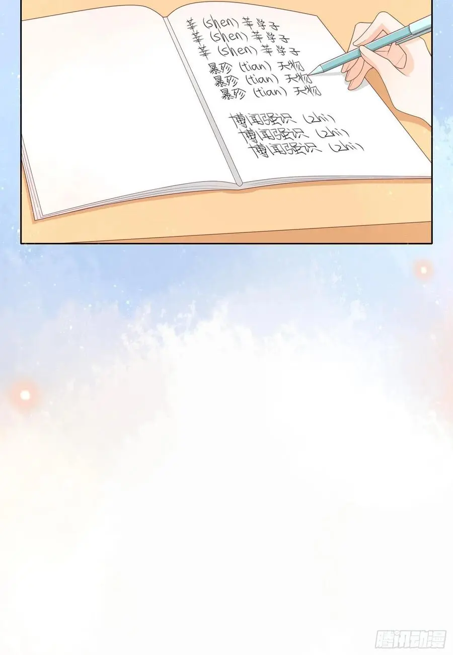 重新做人25