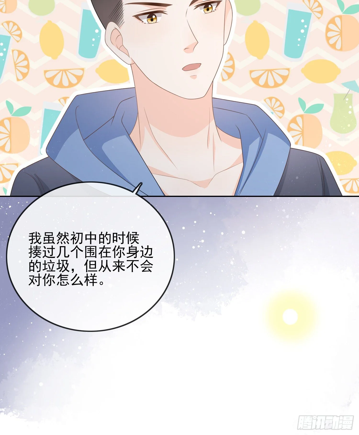 最大的嫌疑人29