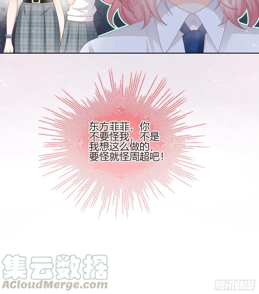 君子不立危墙之下48