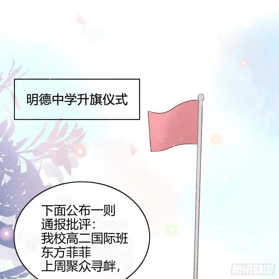 重新做人2