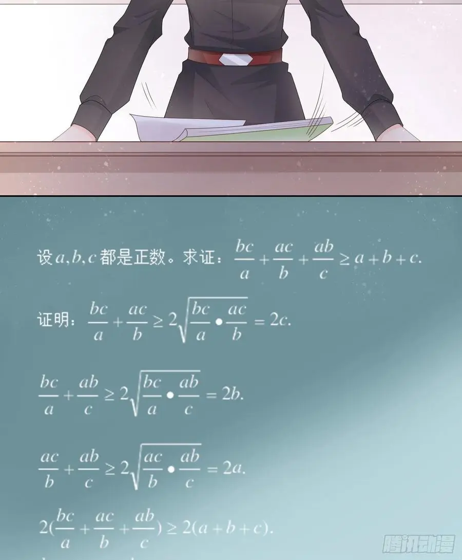 被孤立的关系户35