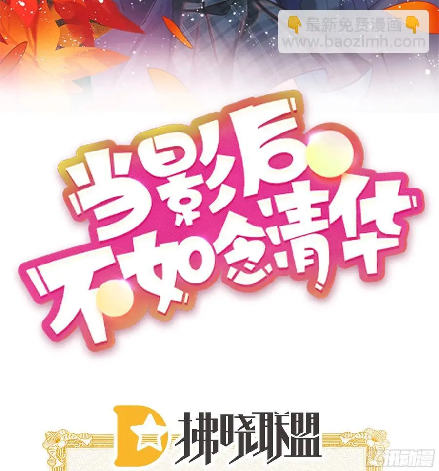 天下第一小生1