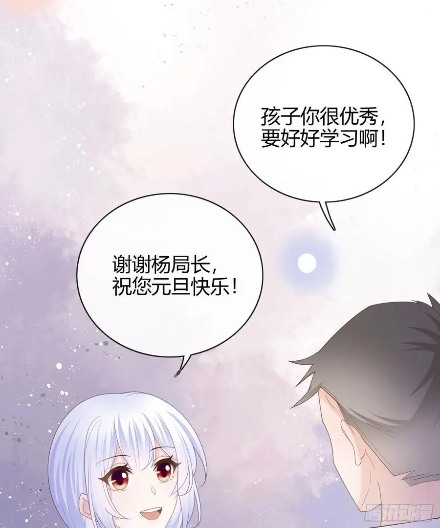 给你我的小星星16