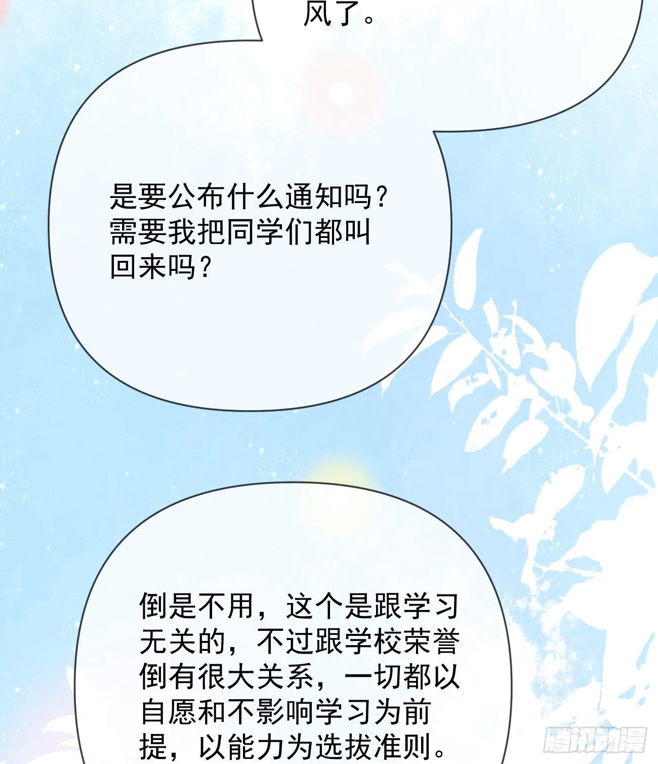 人生老有三千疾58