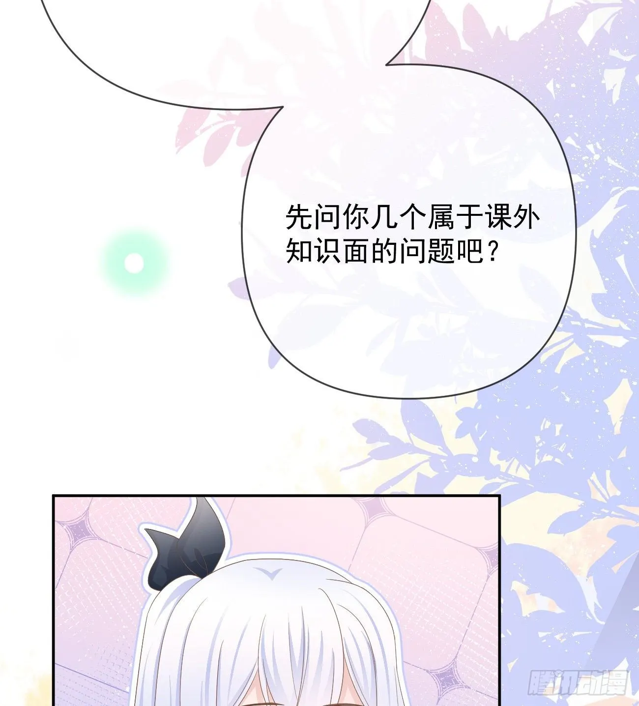 菲菲的优势13