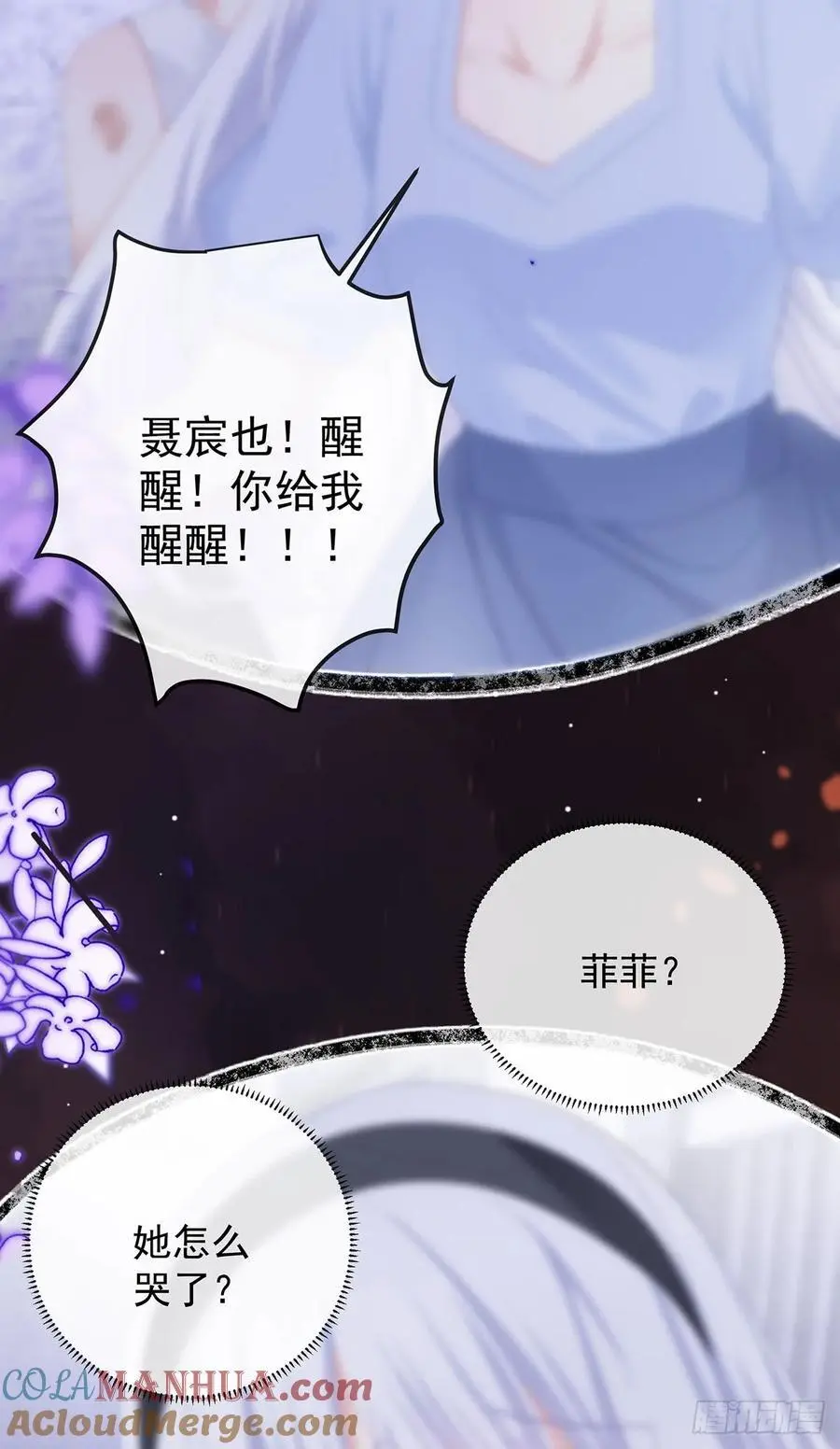 我们都将拥有绽放的人生9