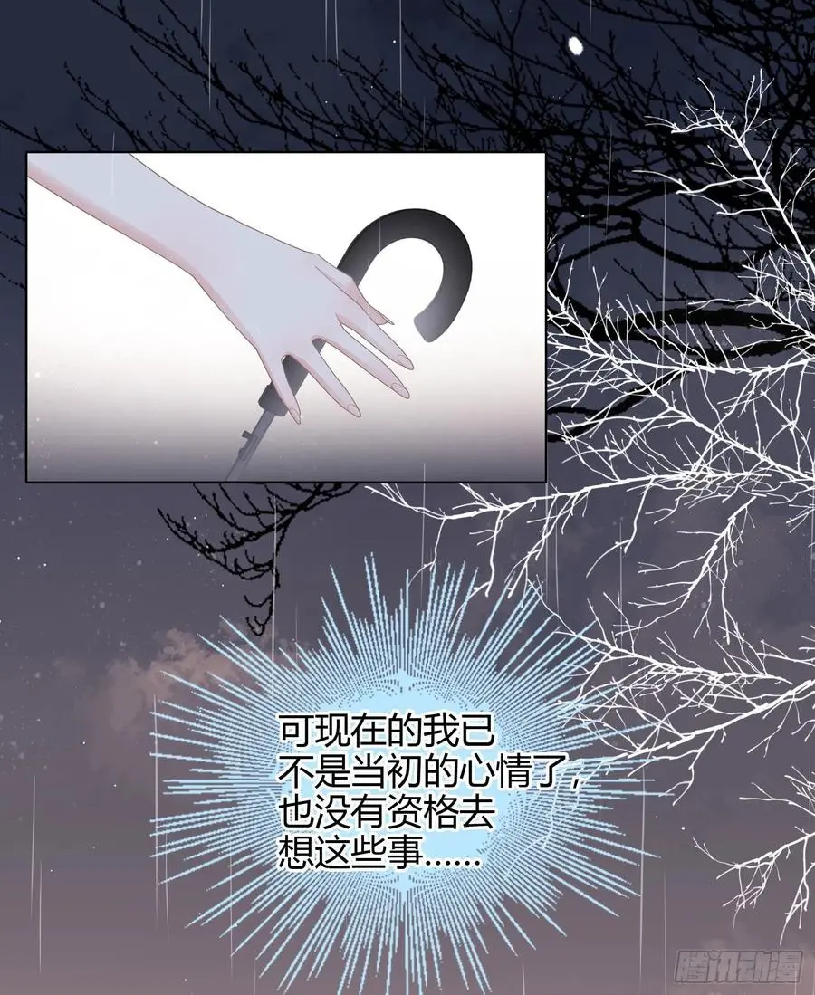 再见少年时（下）11