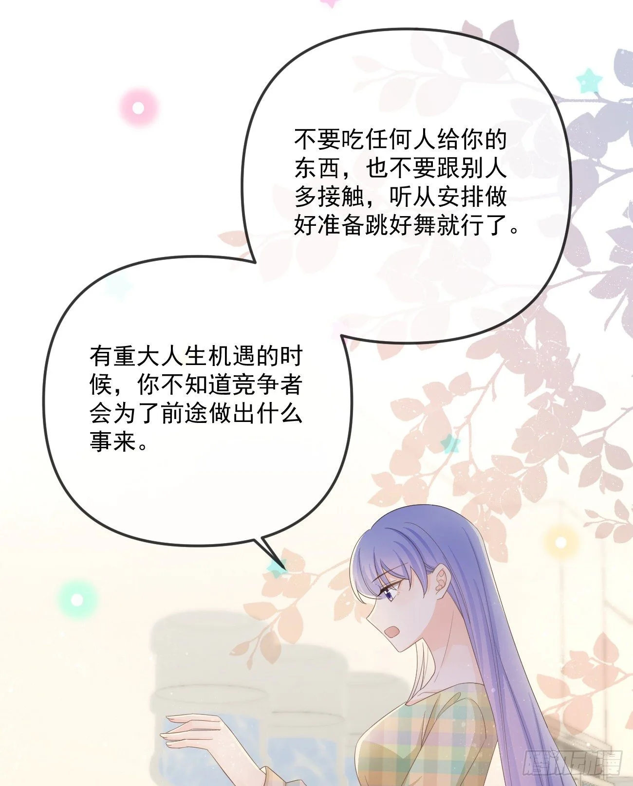 也包括我15