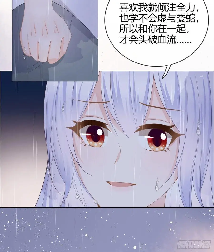 再见少年时（上）46
