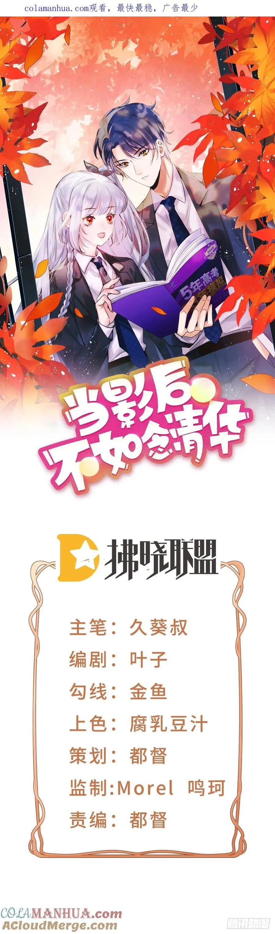 陆放，未来合作愉快0