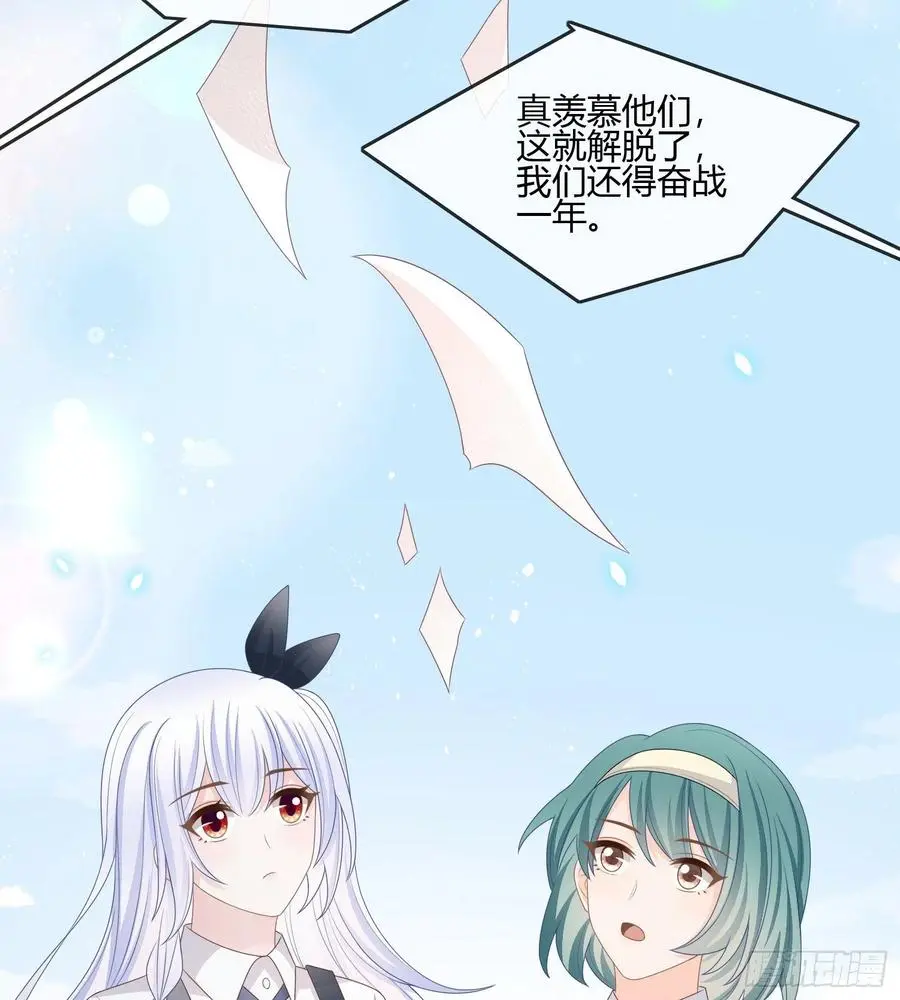 我的期望和你一样23