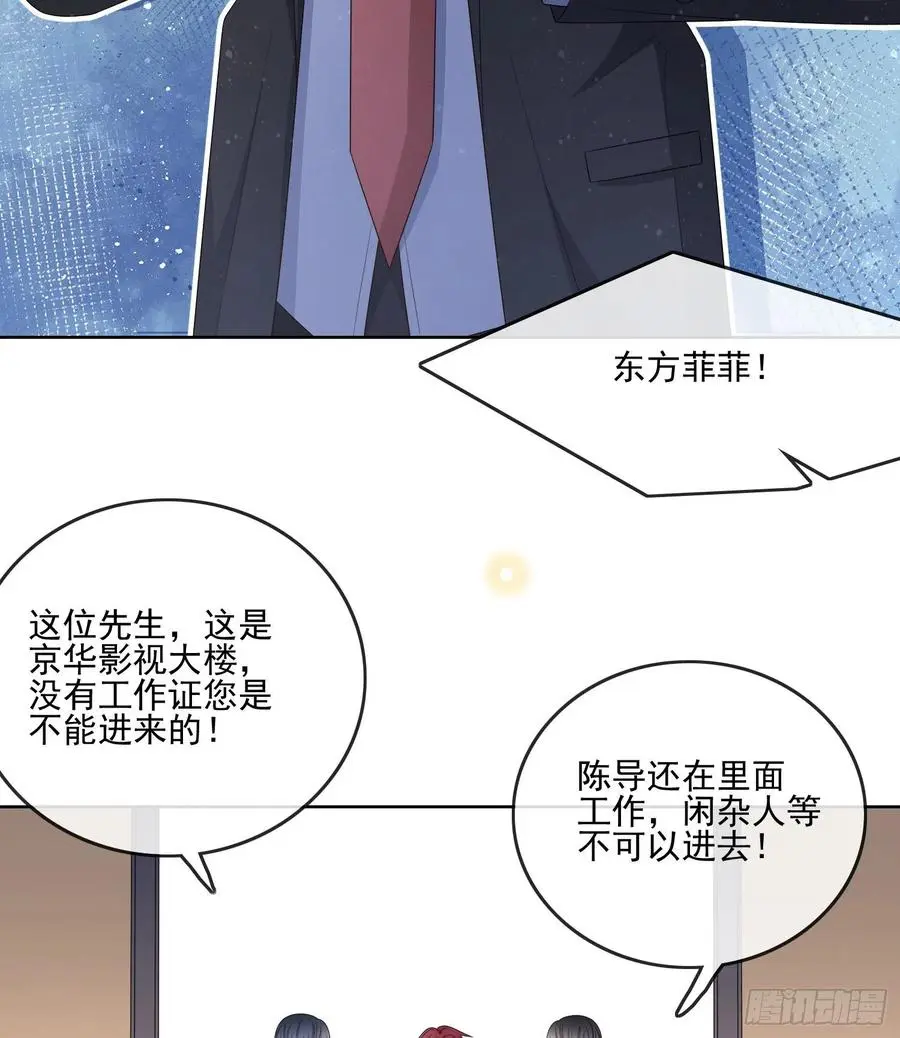 陆放的怒火19
