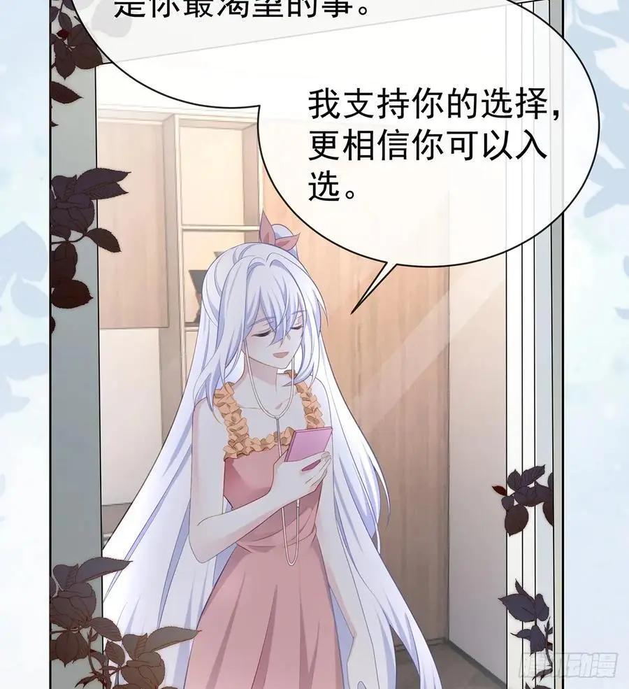 下次，清华见64