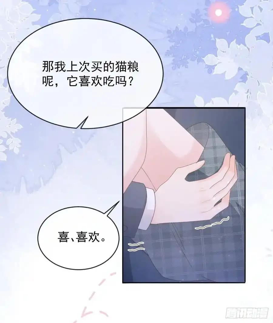 从未有过的心情50