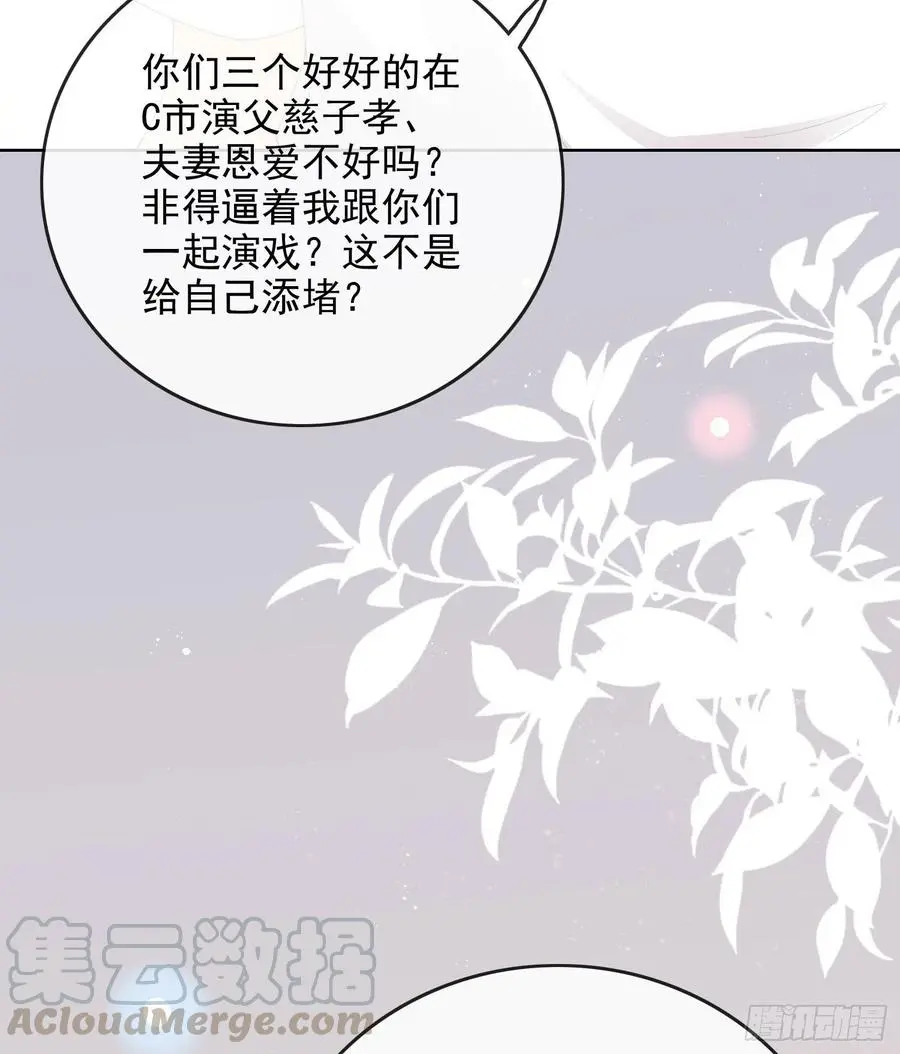 让人非我弱45