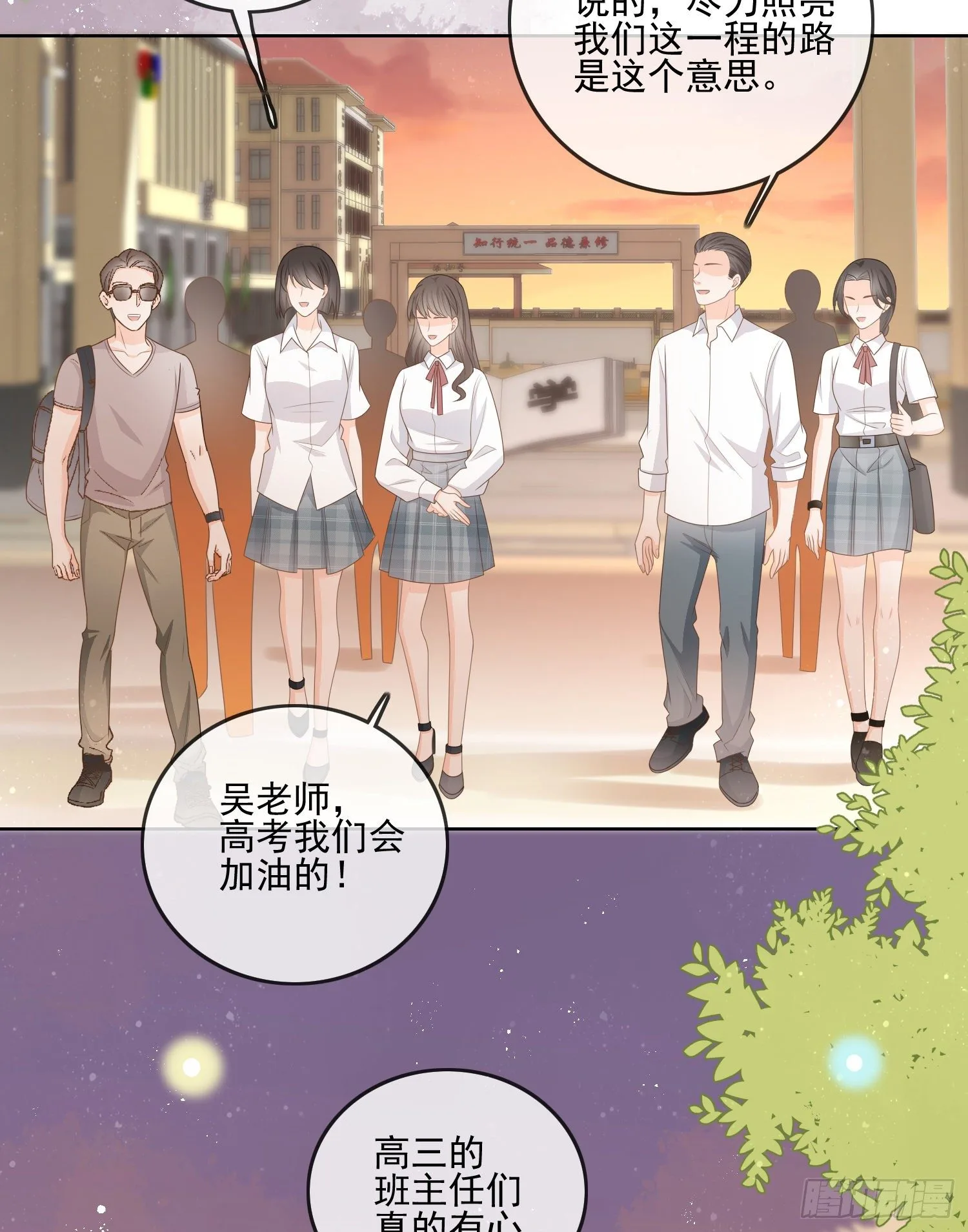 我觉得她配4