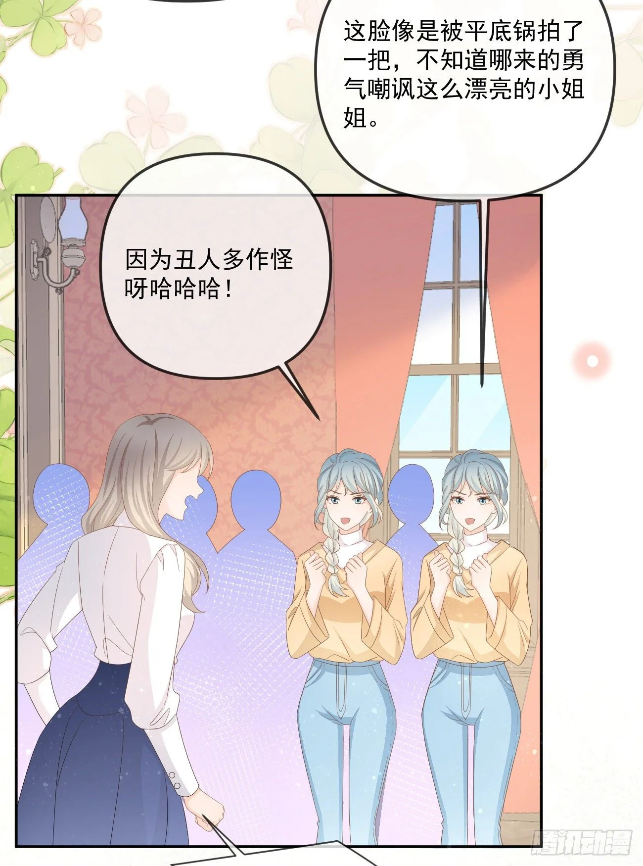 不战而屈人之兵51