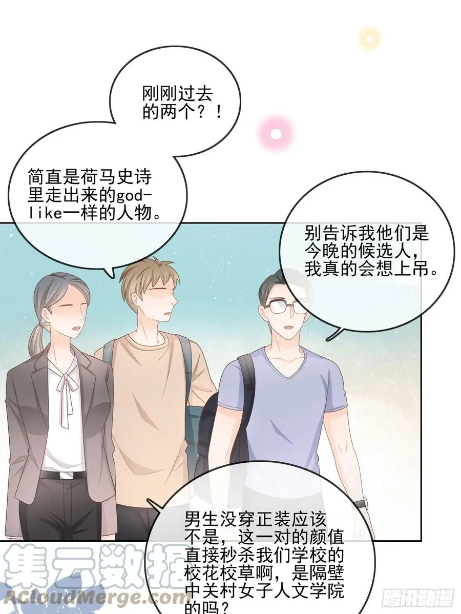 红色工程师的摇篮30
