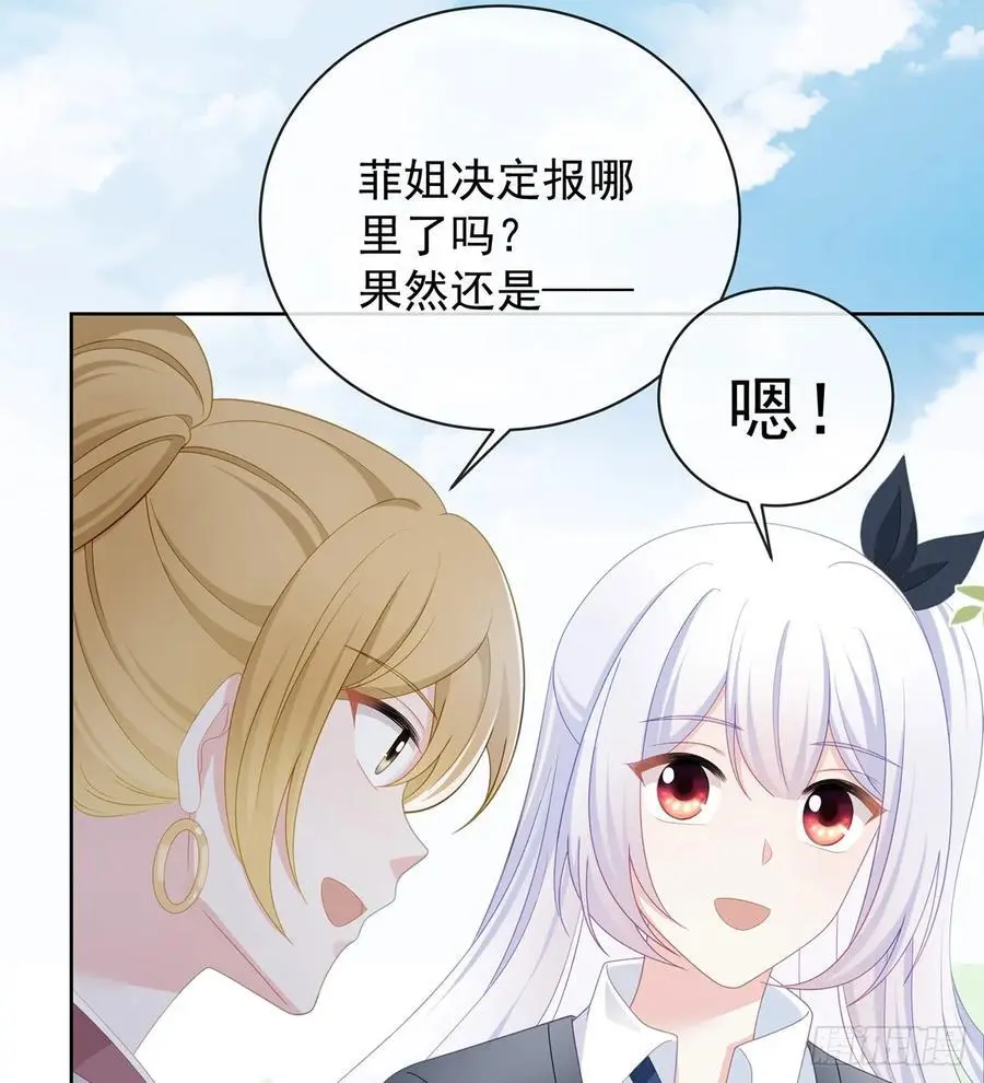 她是重生的？7