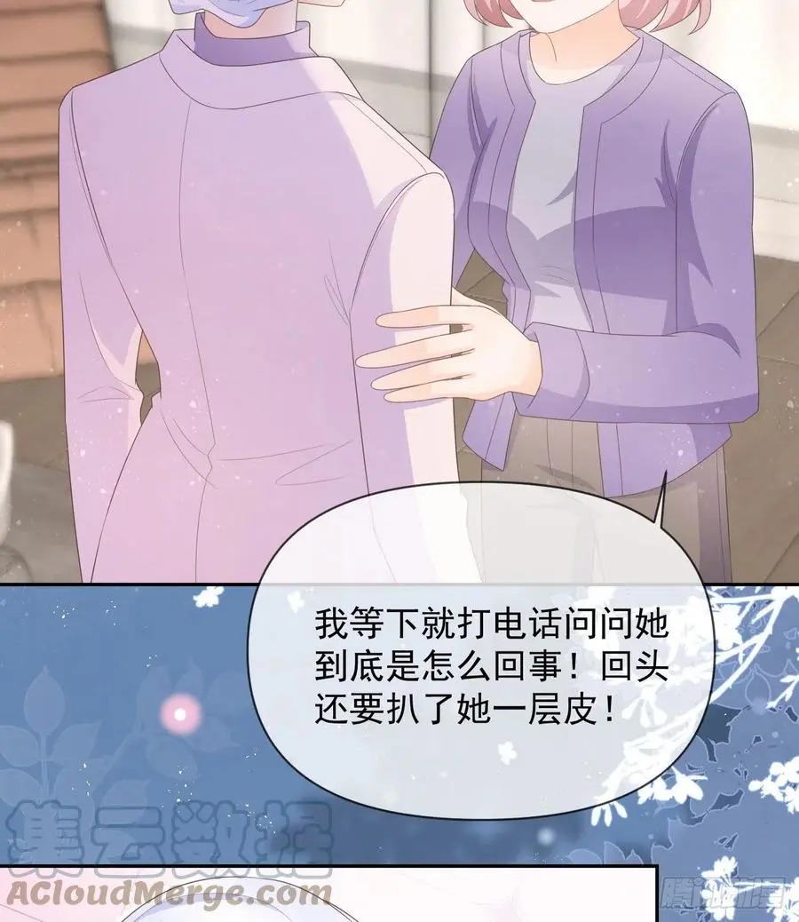 少女心和坏脾气12