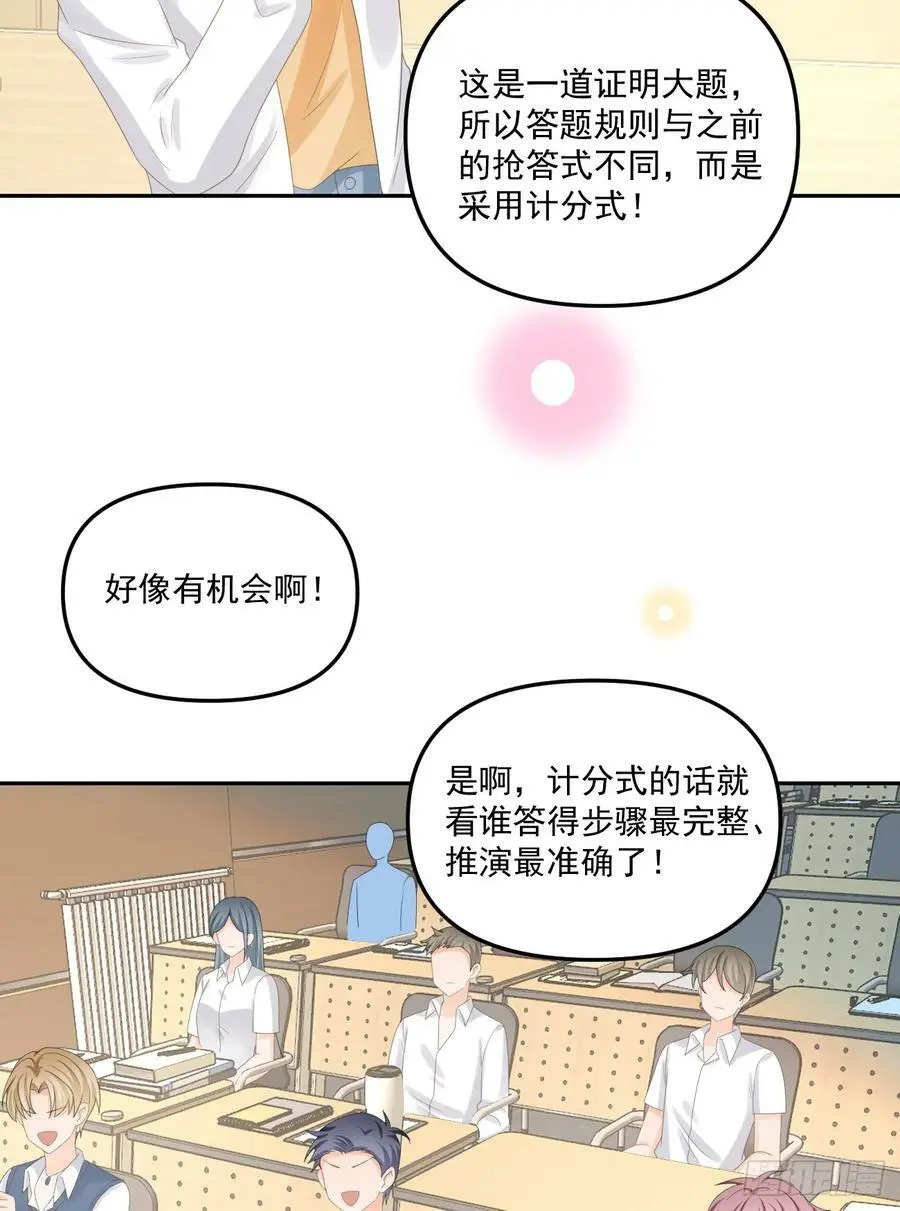 高手过招毫厘间17