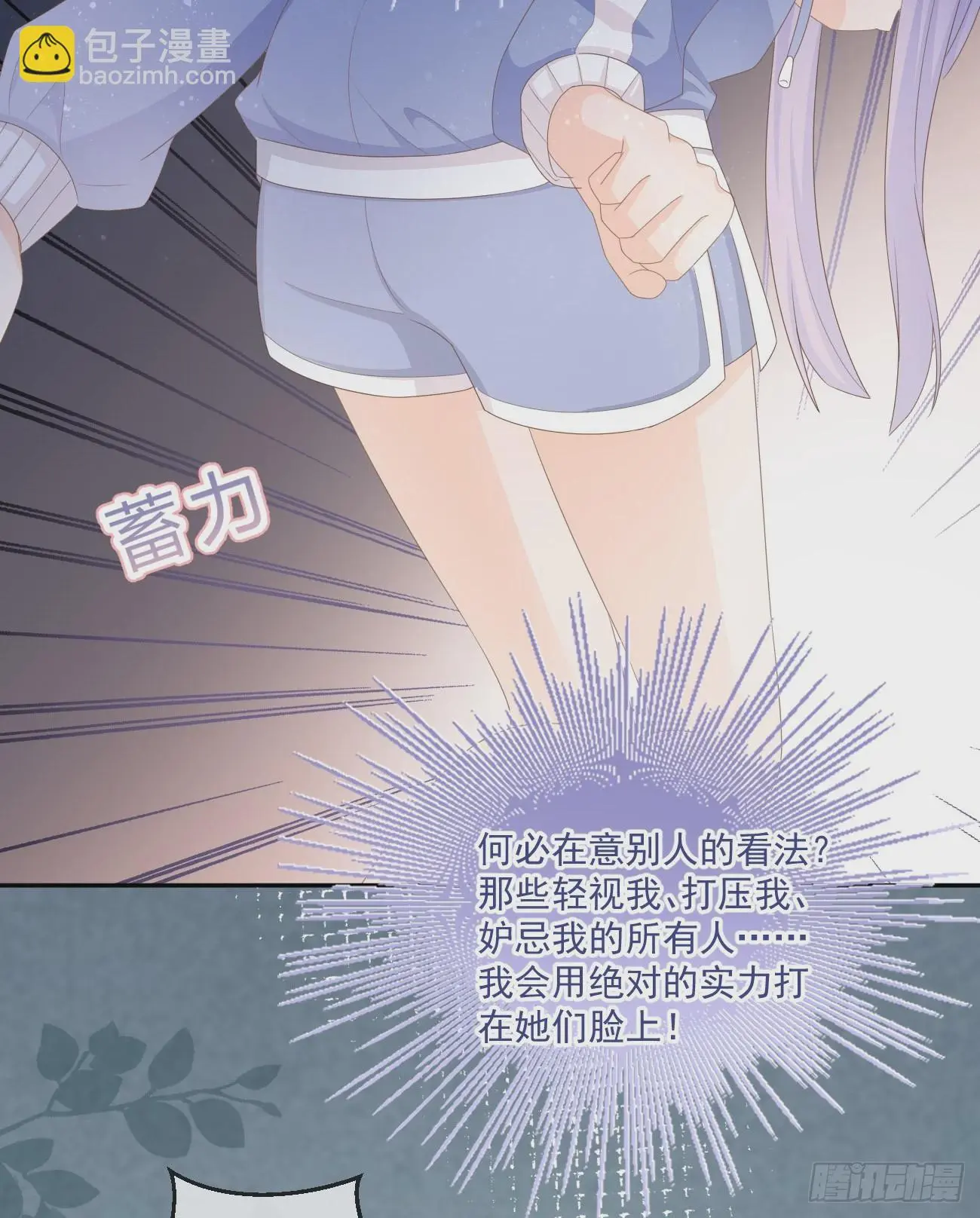 无法打破的壁垒22