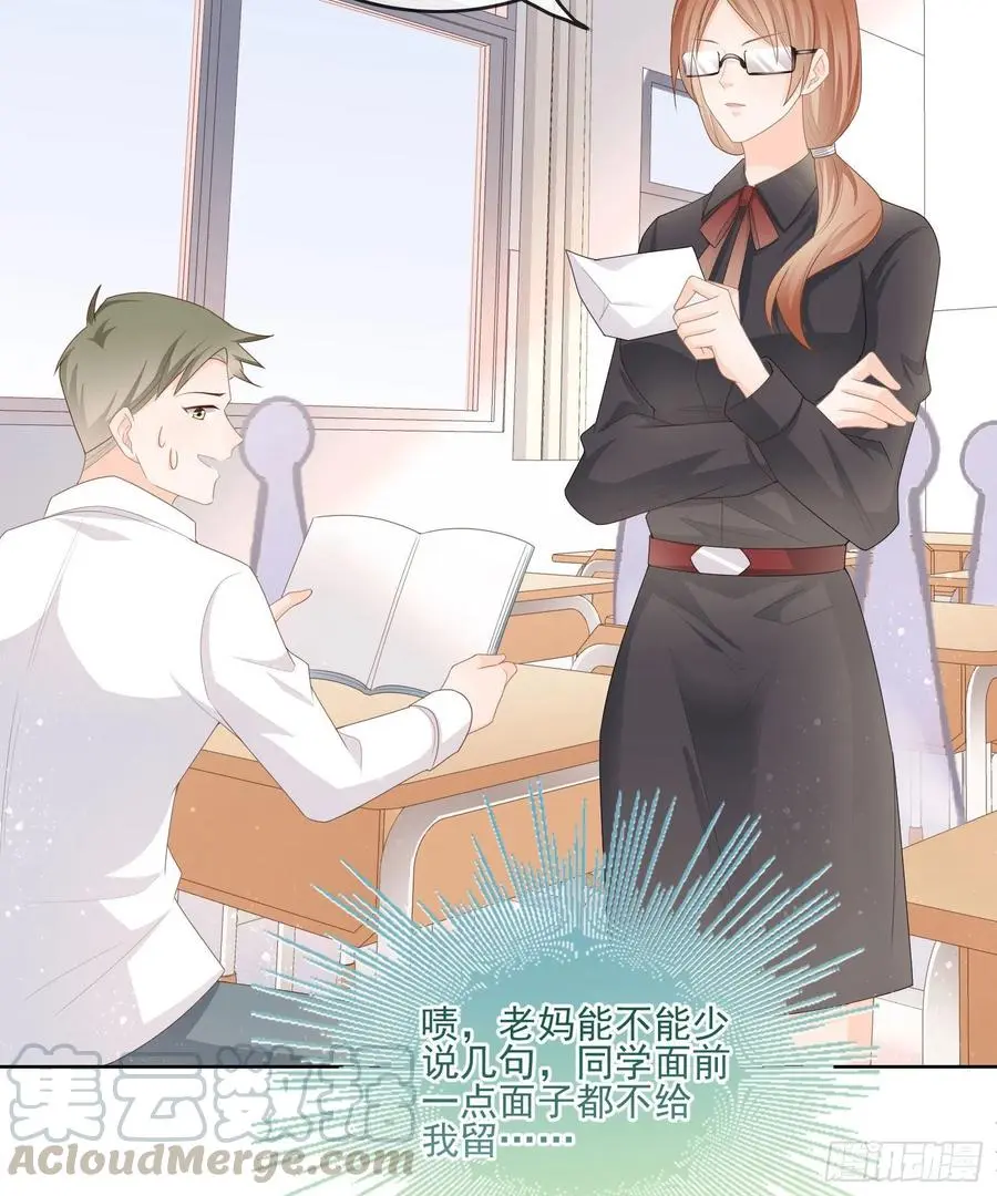 转入火箭班22