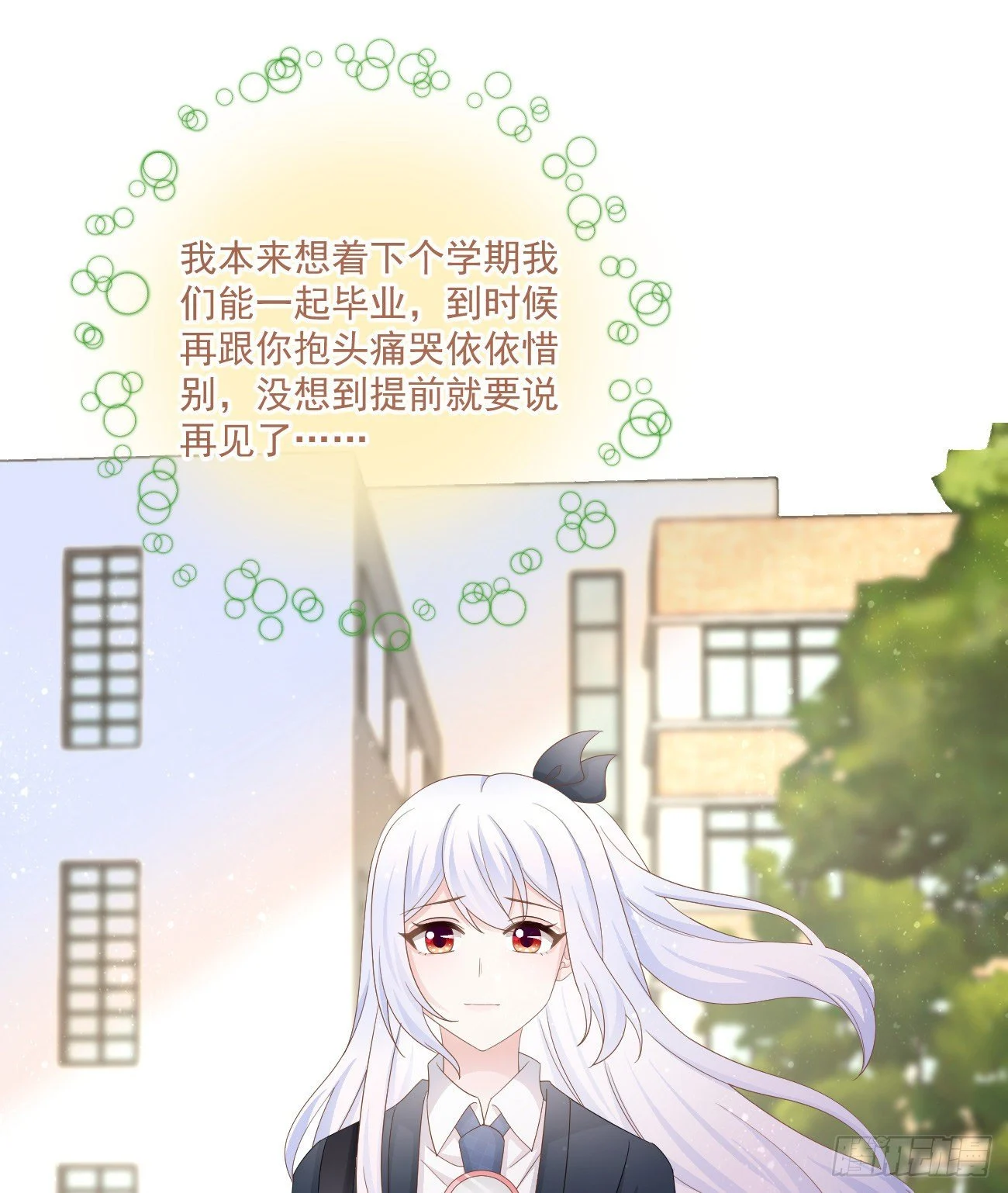 你我的步调31