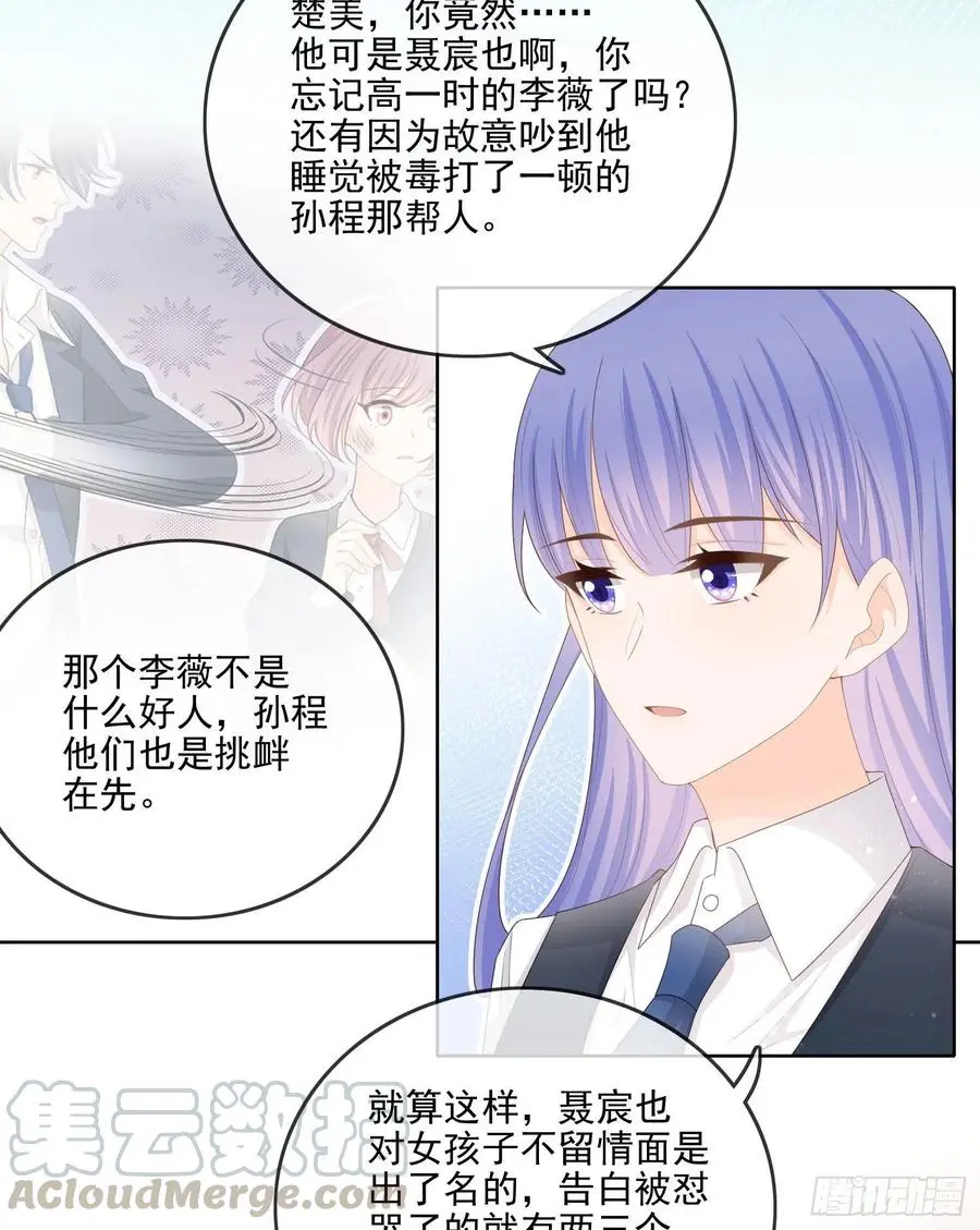 你要不要学理科？8