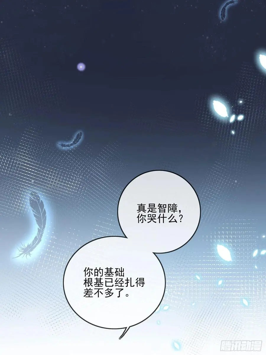 求知是孤独前行37