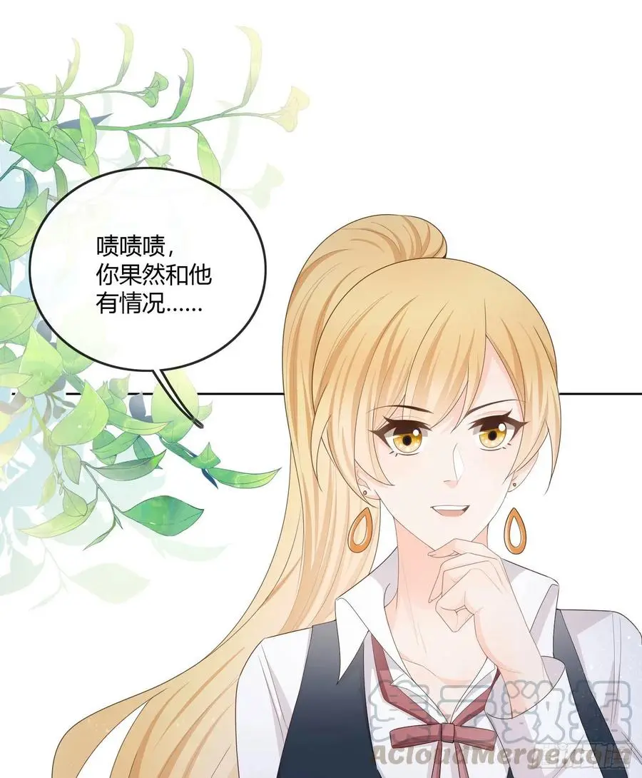 神仙转校生12