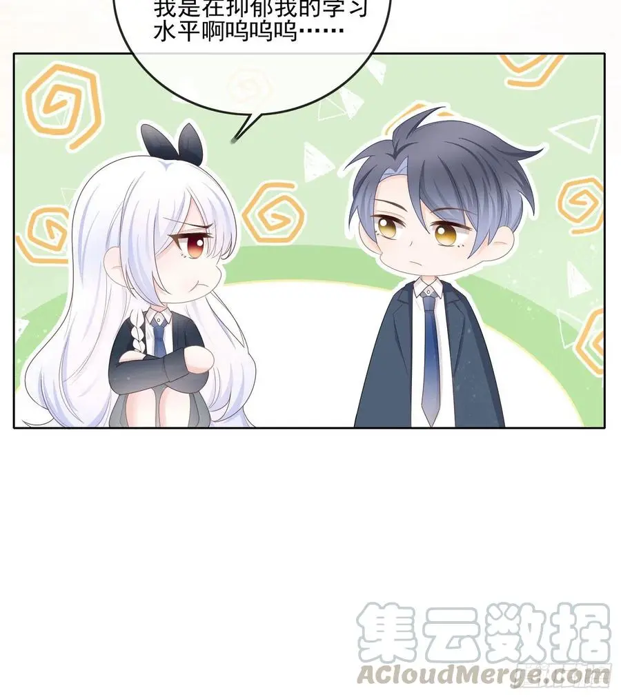 数学老师的针对30