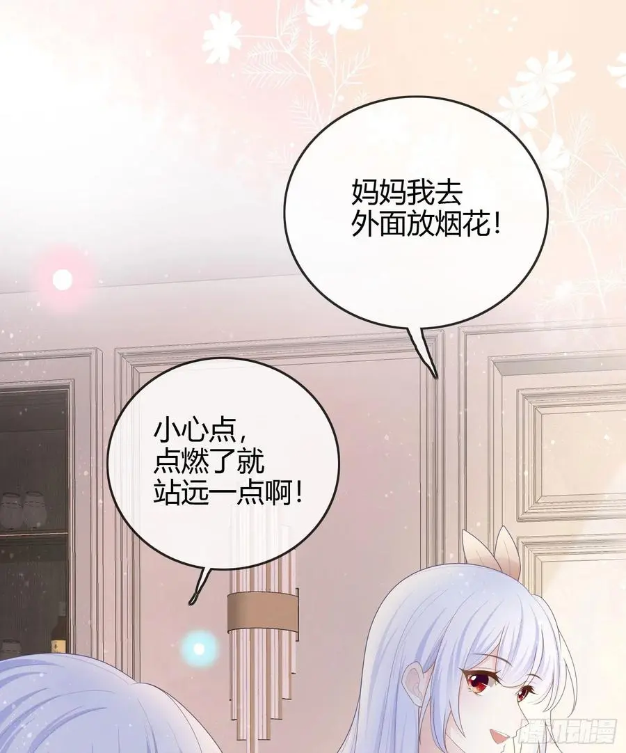 烟火刹那10