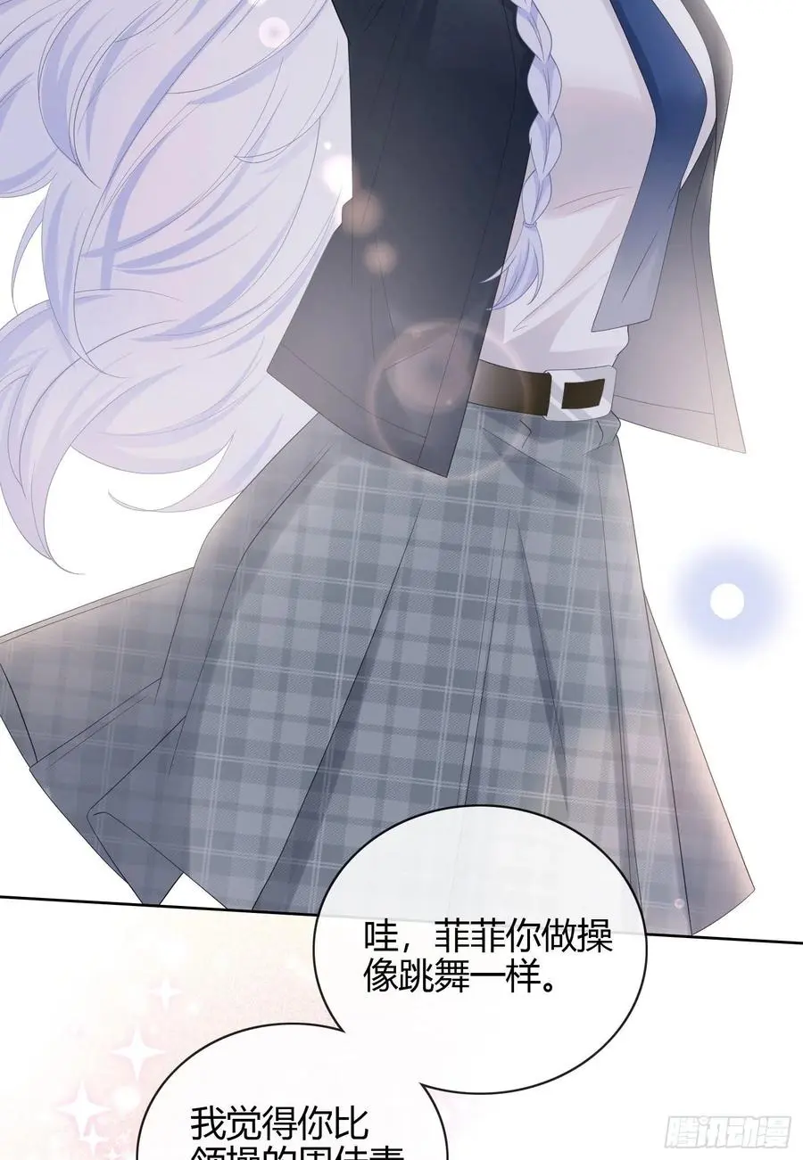 幸福都给你34