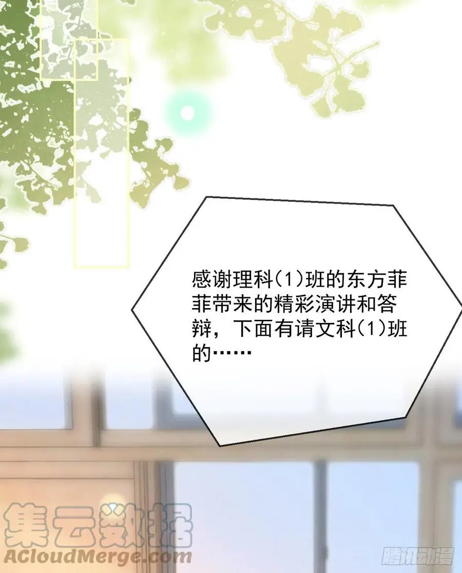你有没有被赶过猪？36