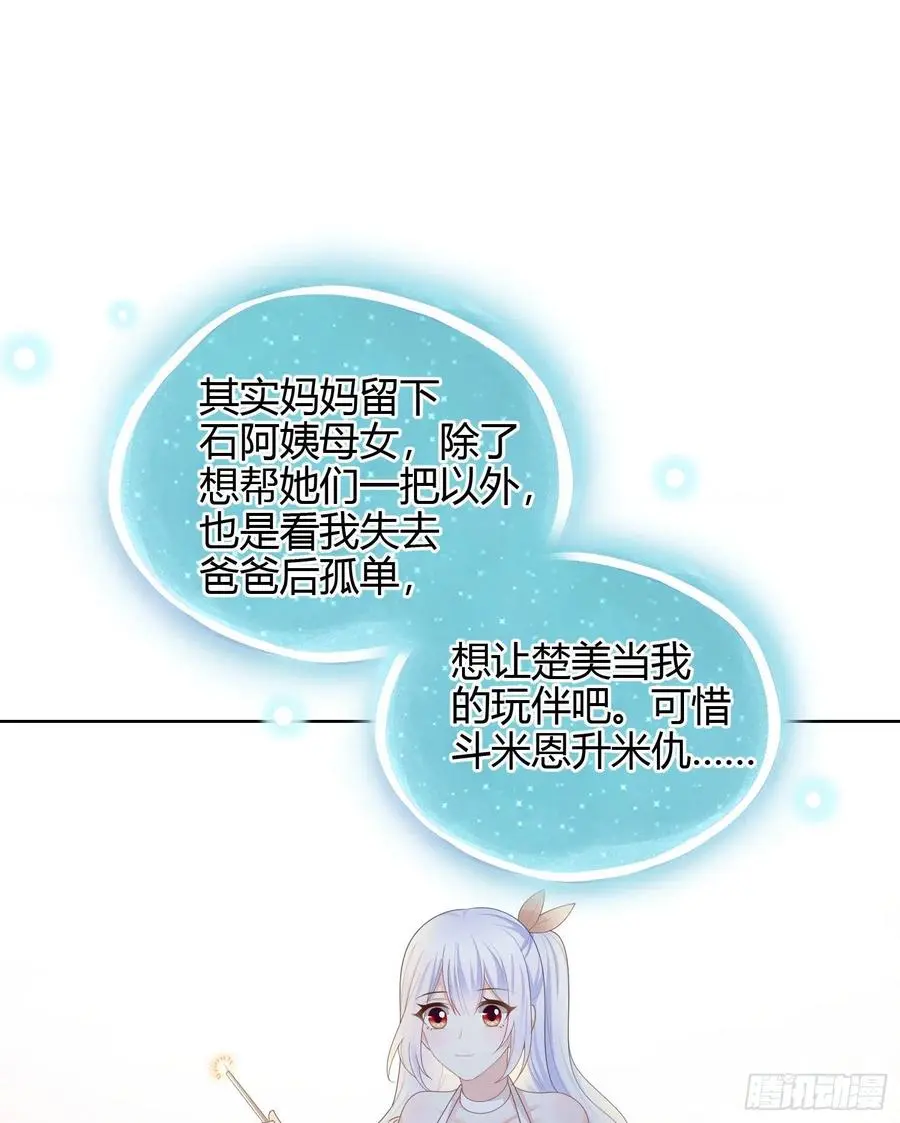 烟火刹那13