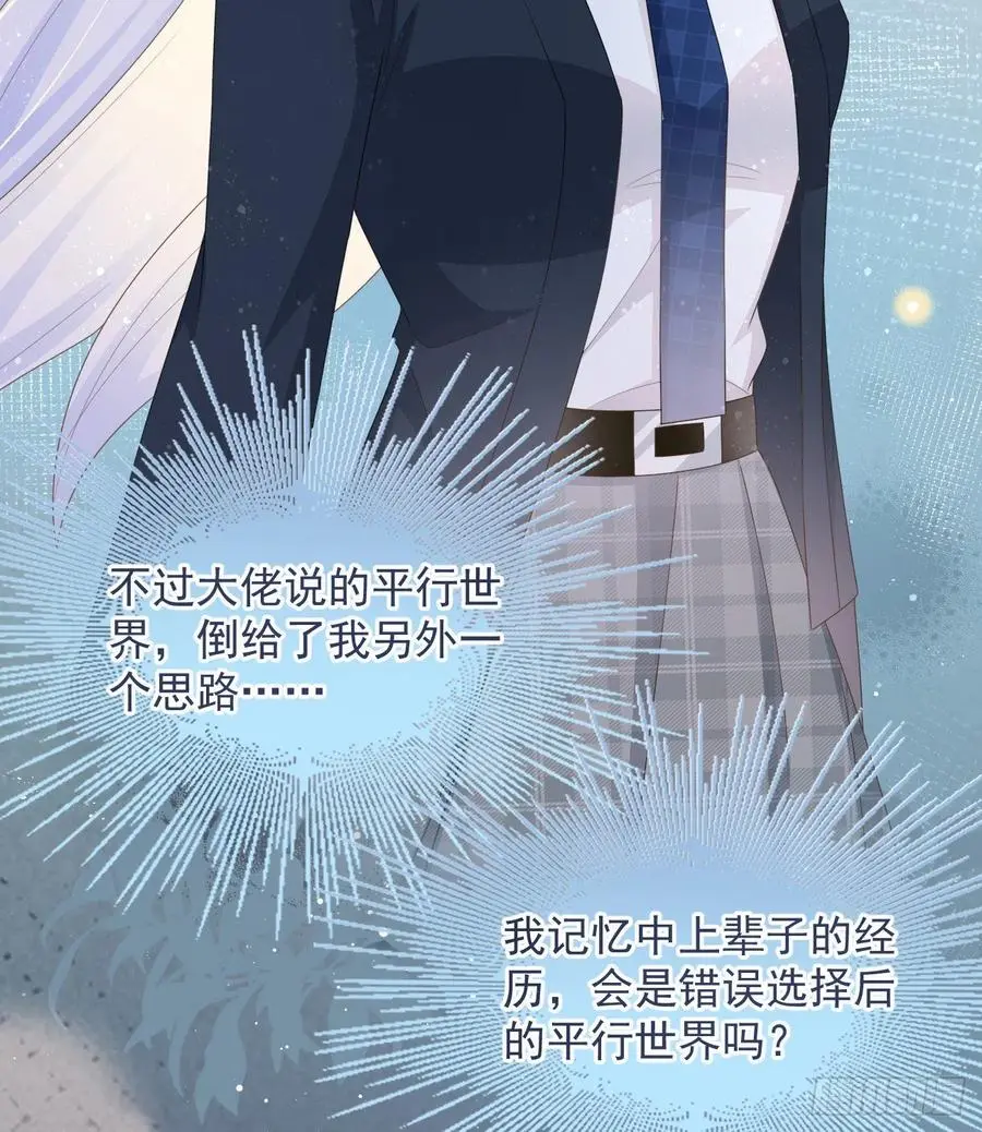 薛定谔的猫43