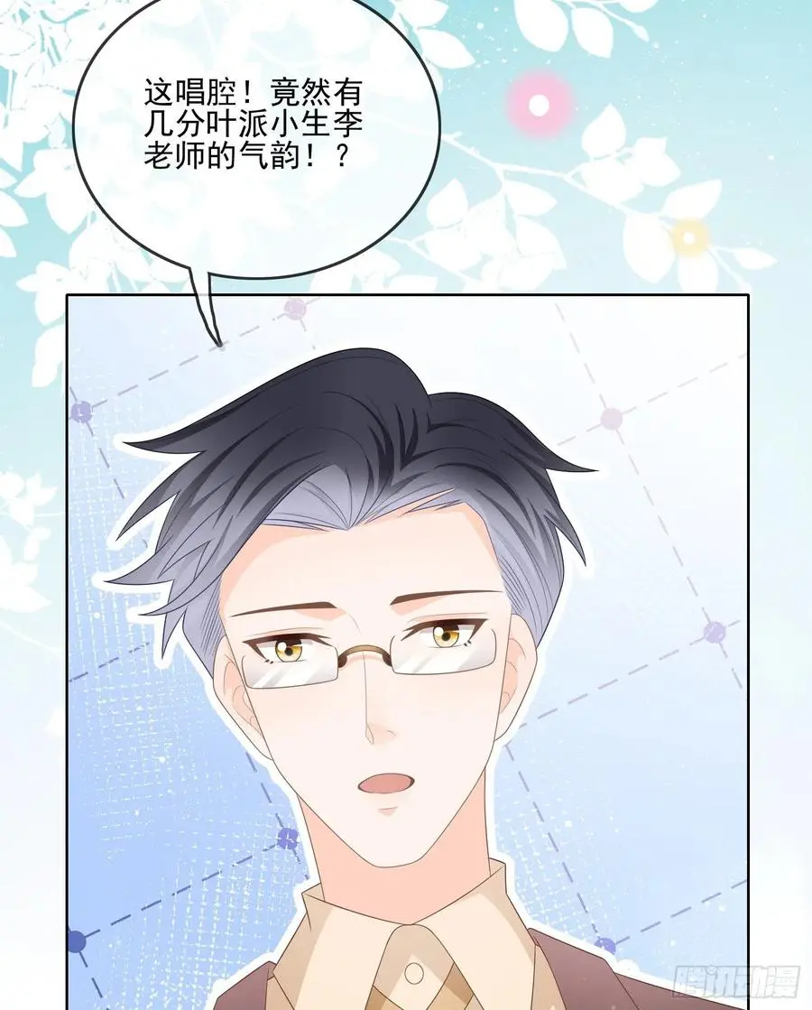 天下第一小生31