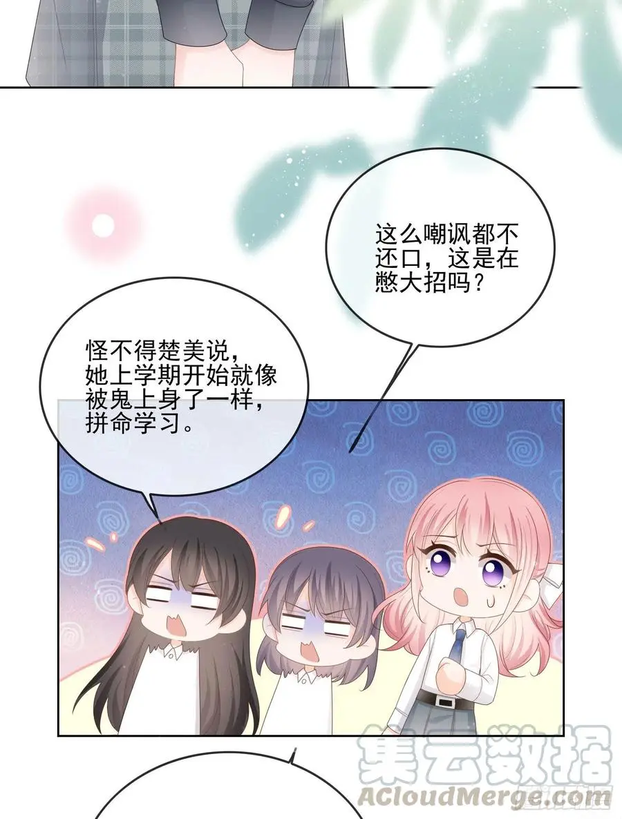 转入火箭班14