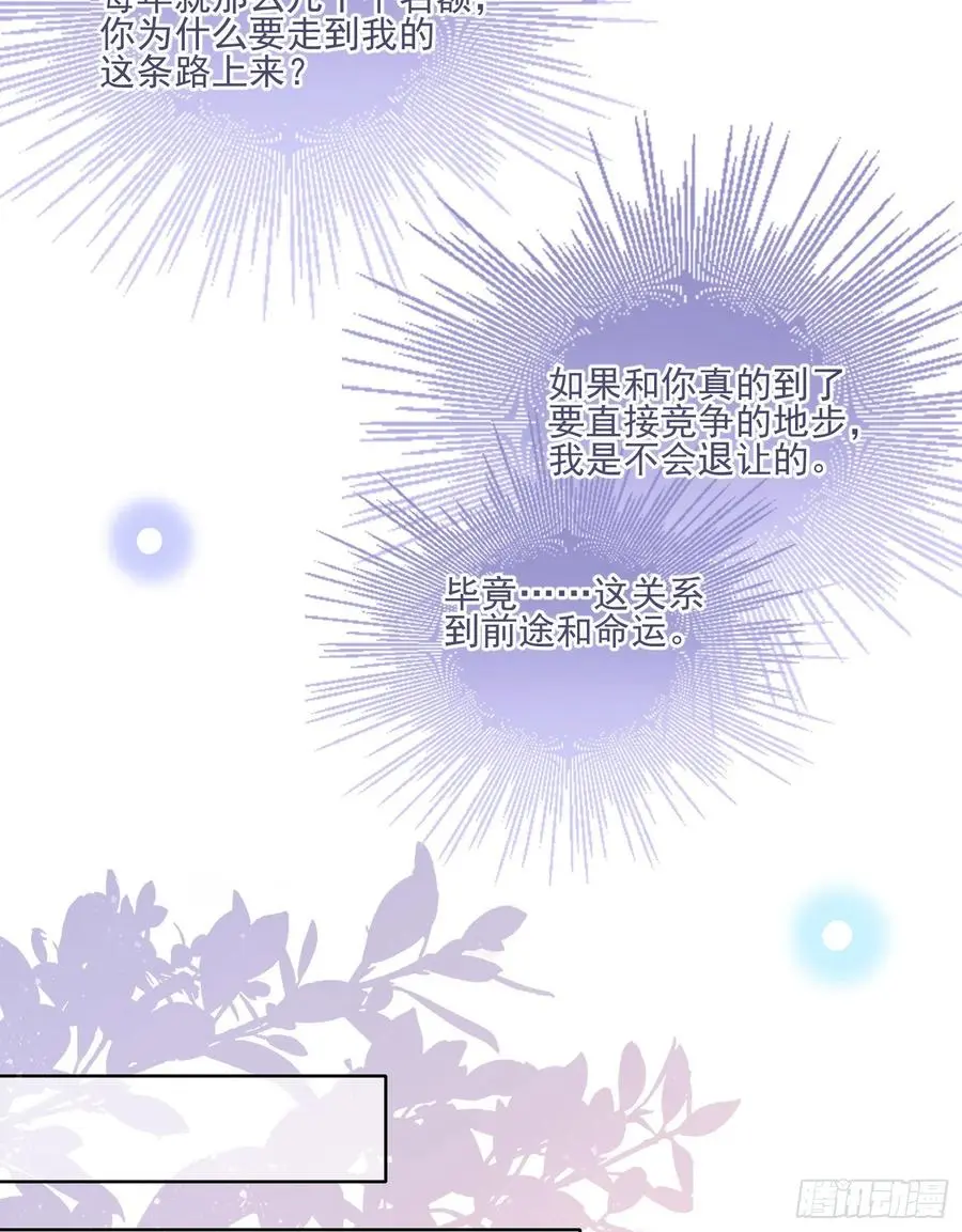 争与抢31