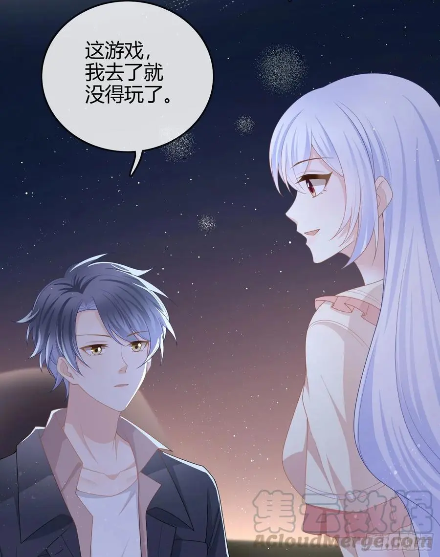 私心和错觉24