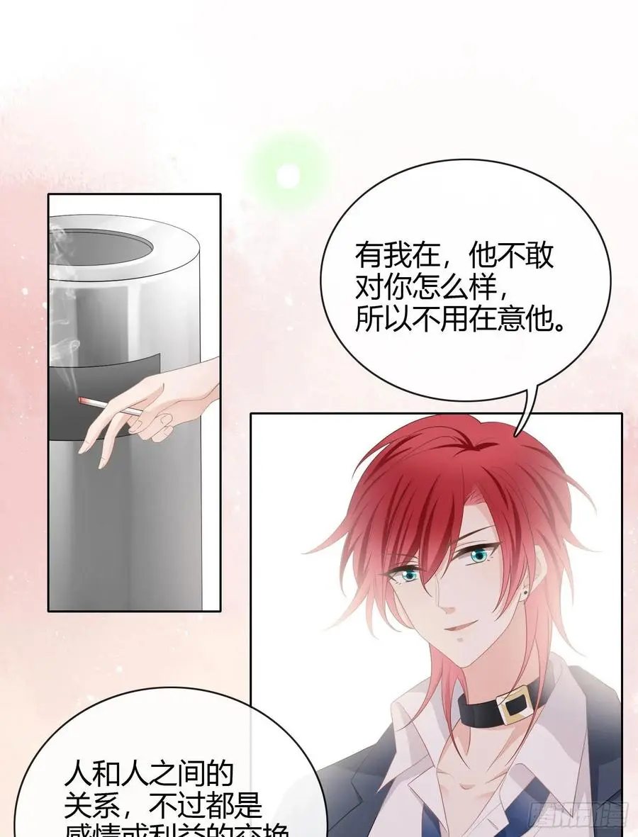 或许你不是25