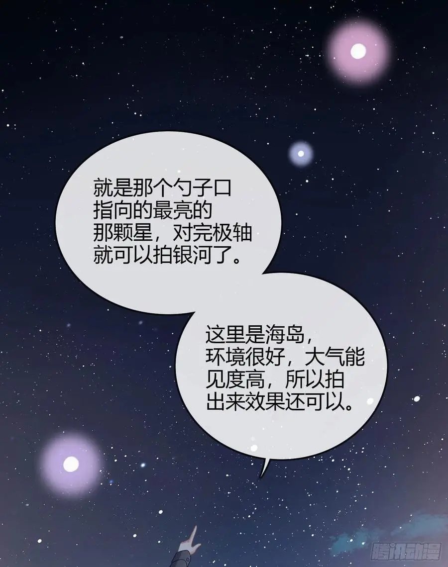 私心和错觉29