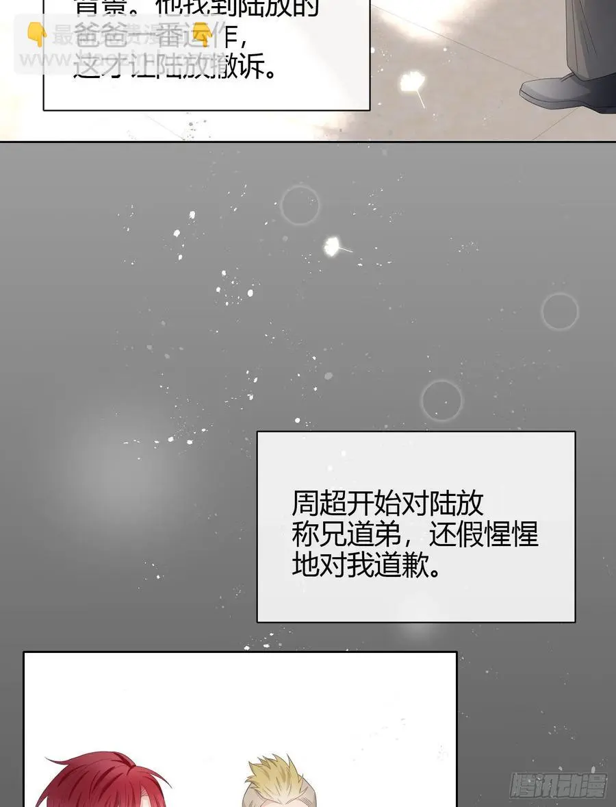 行凶的男人15
