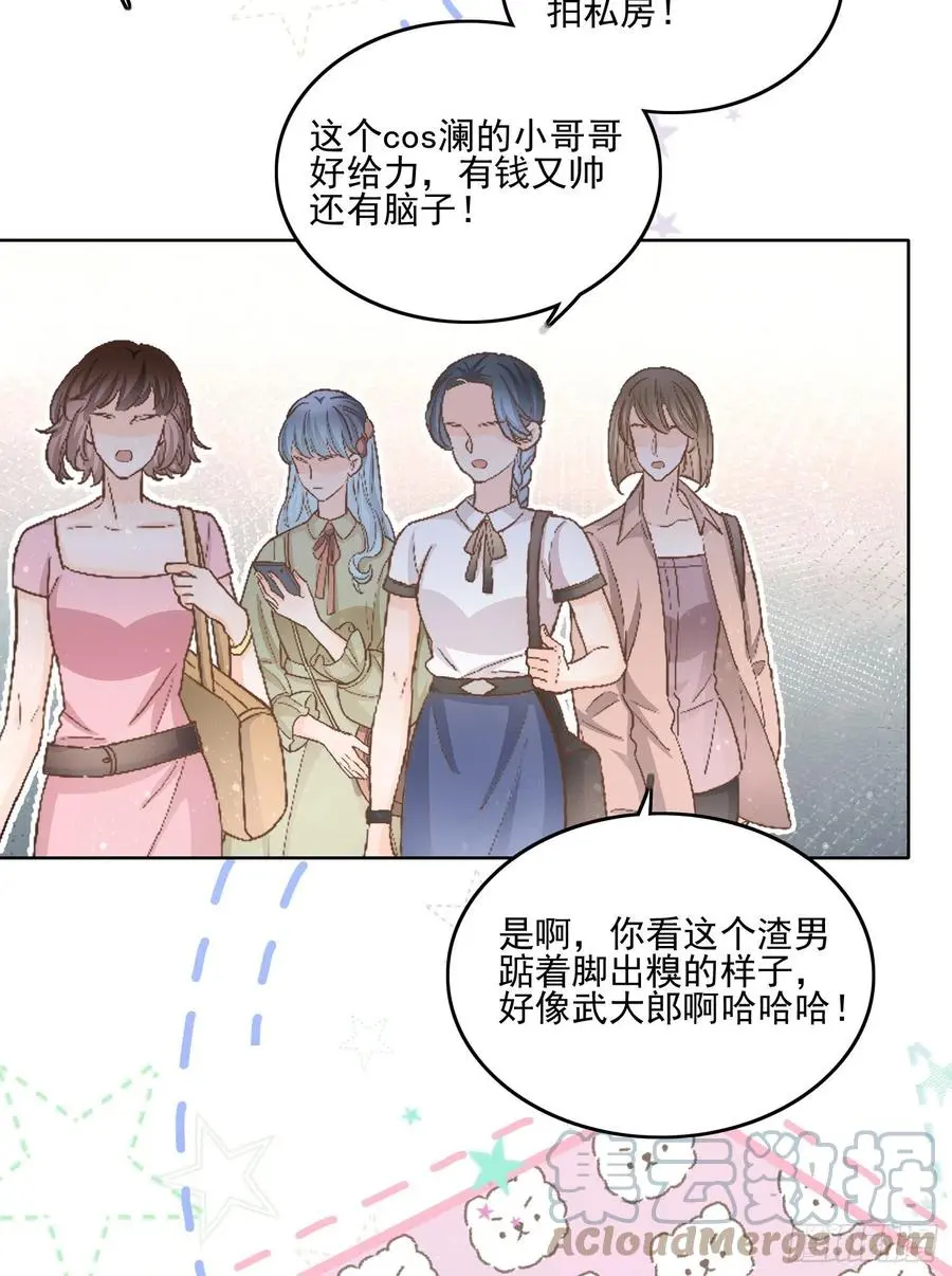 北C圈第一渣摄39