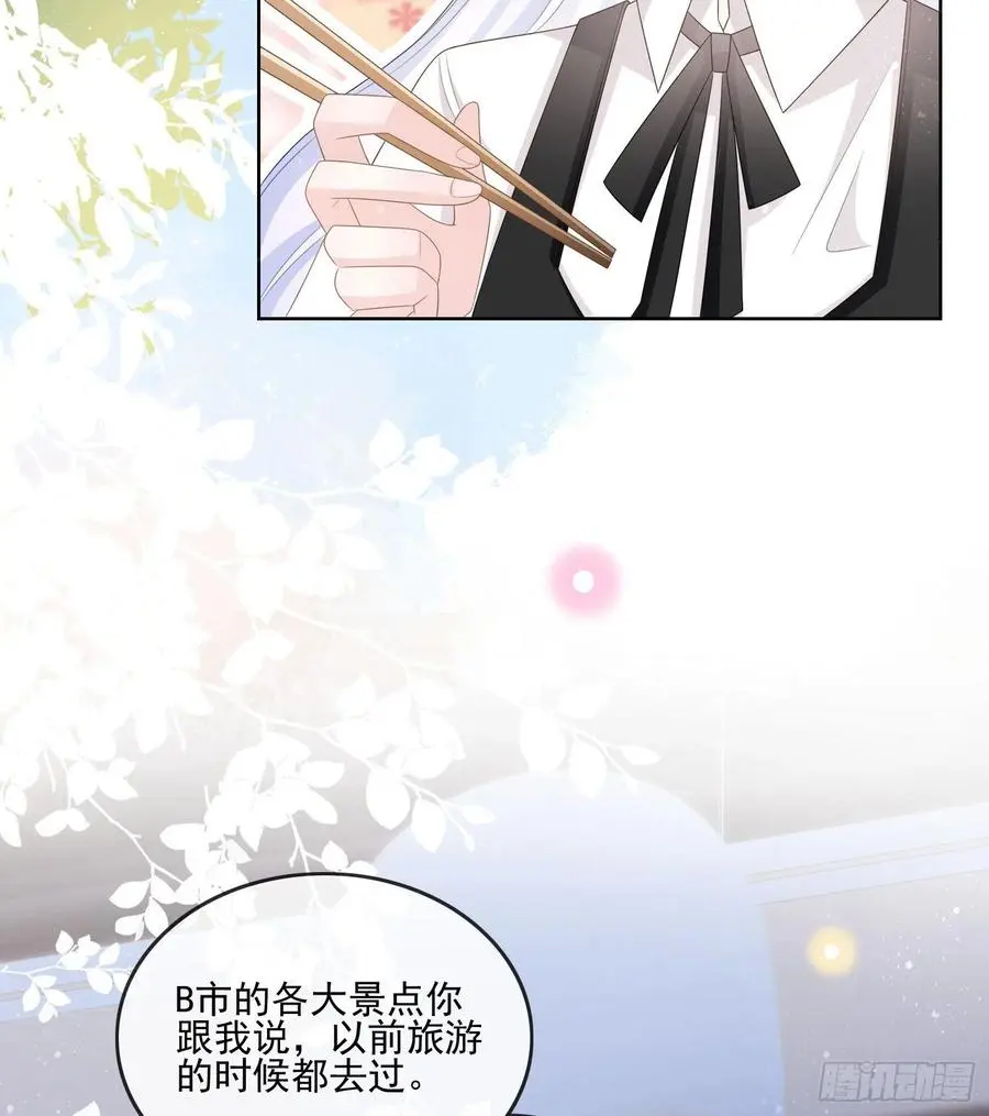 四亿修得聂宸也43