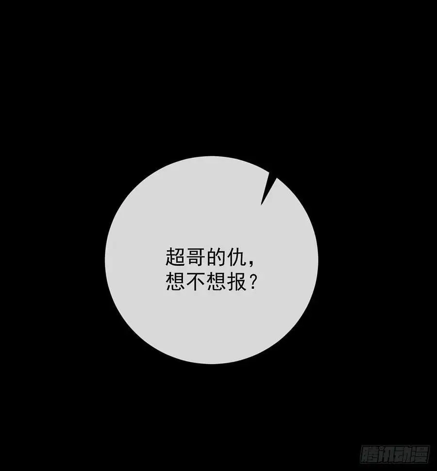 悲剧重演15