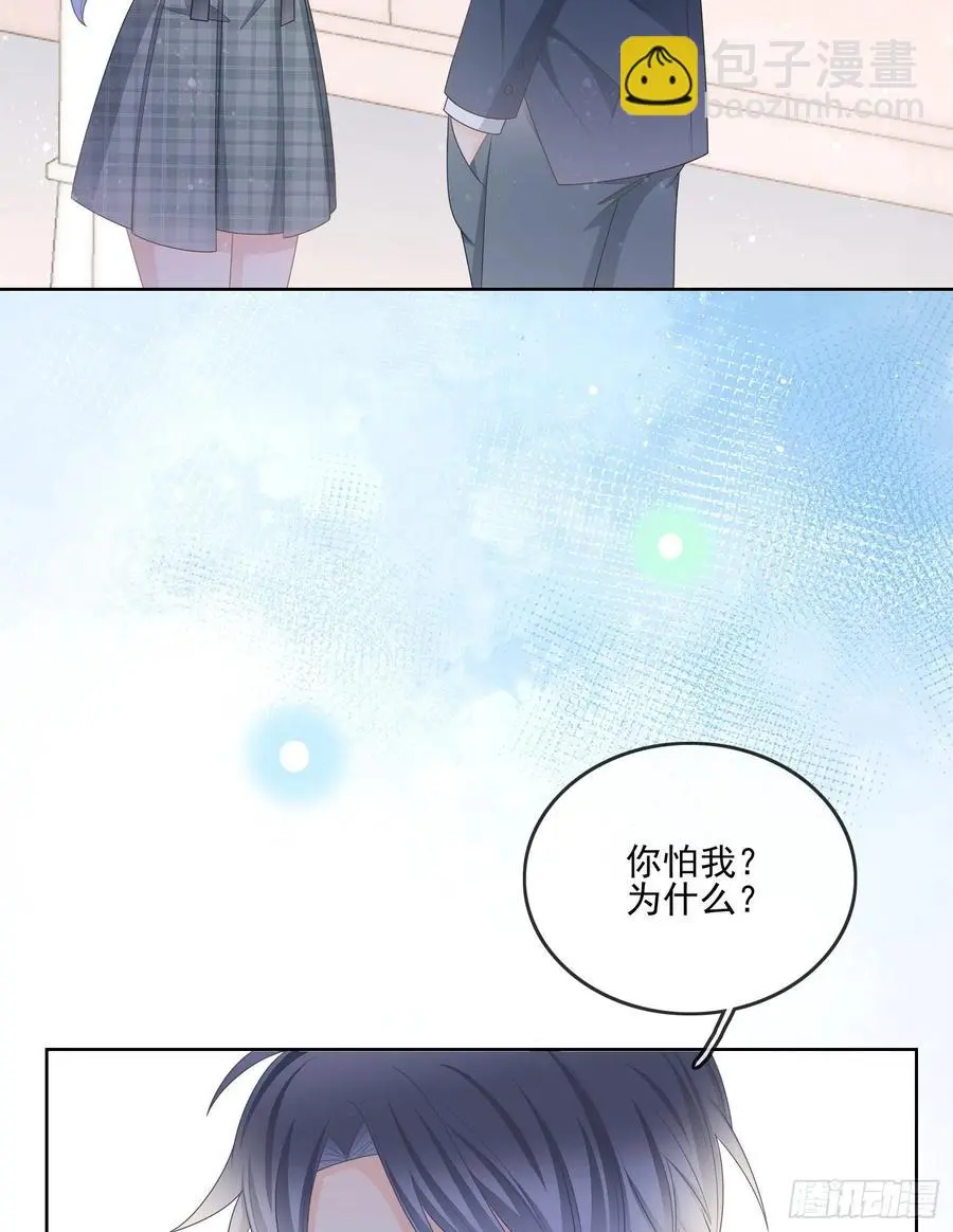 是我在追她40