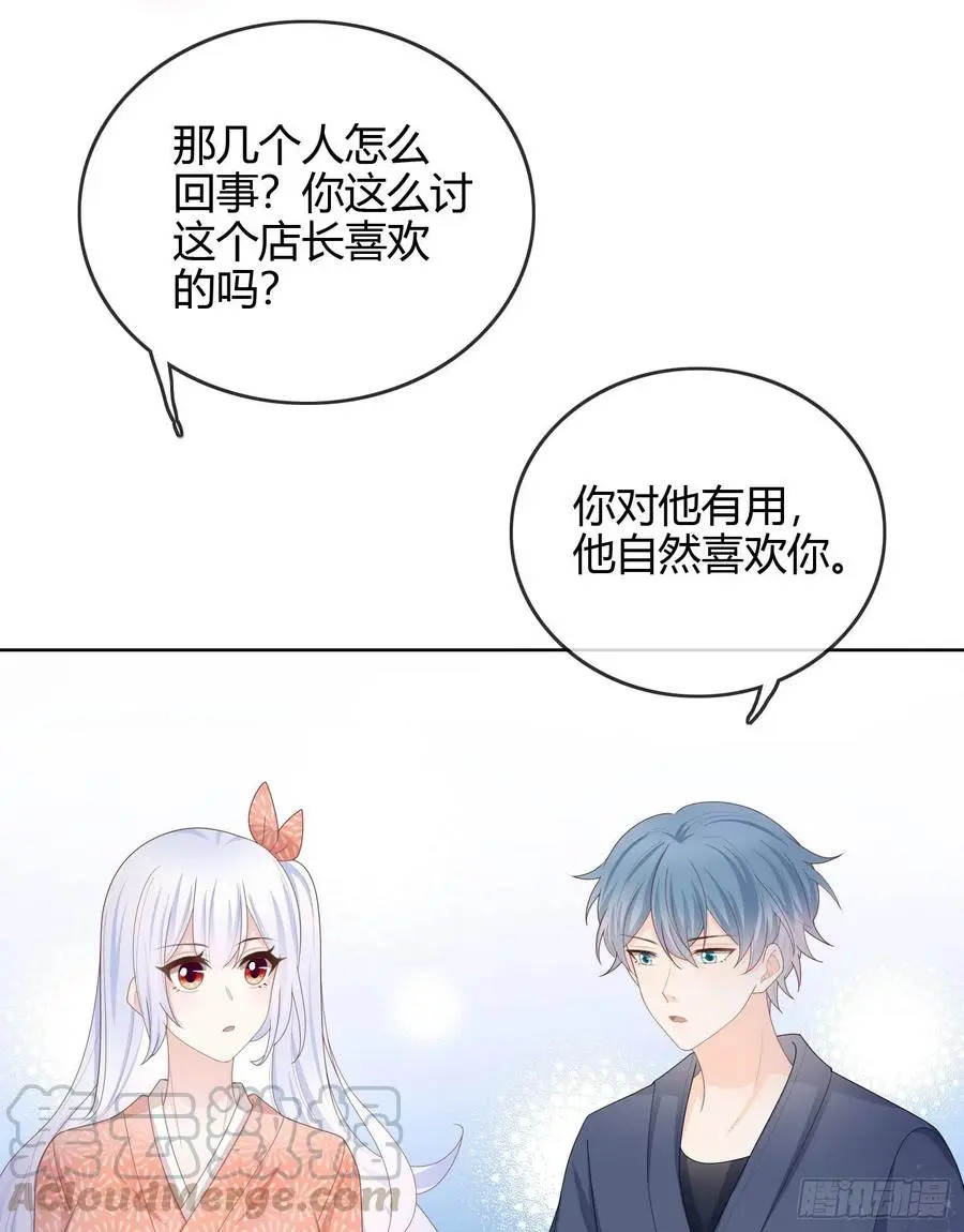 生活技能而已42