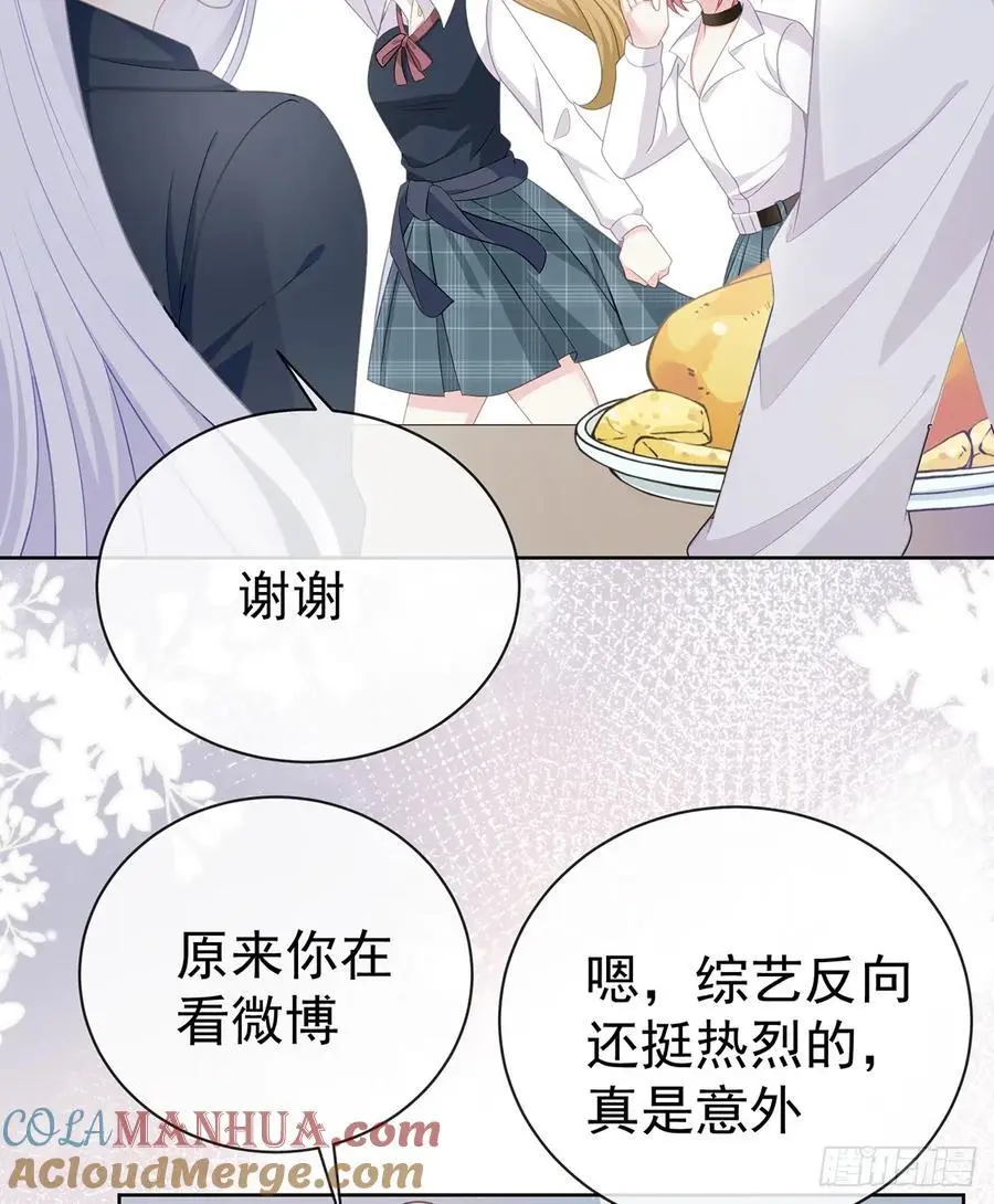 下次，清华见21